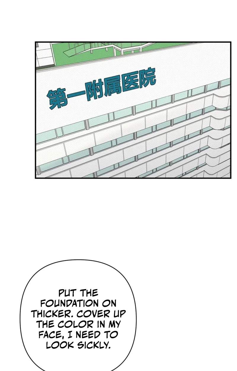 Dog Eat Dog — Chapter 7 — page 2