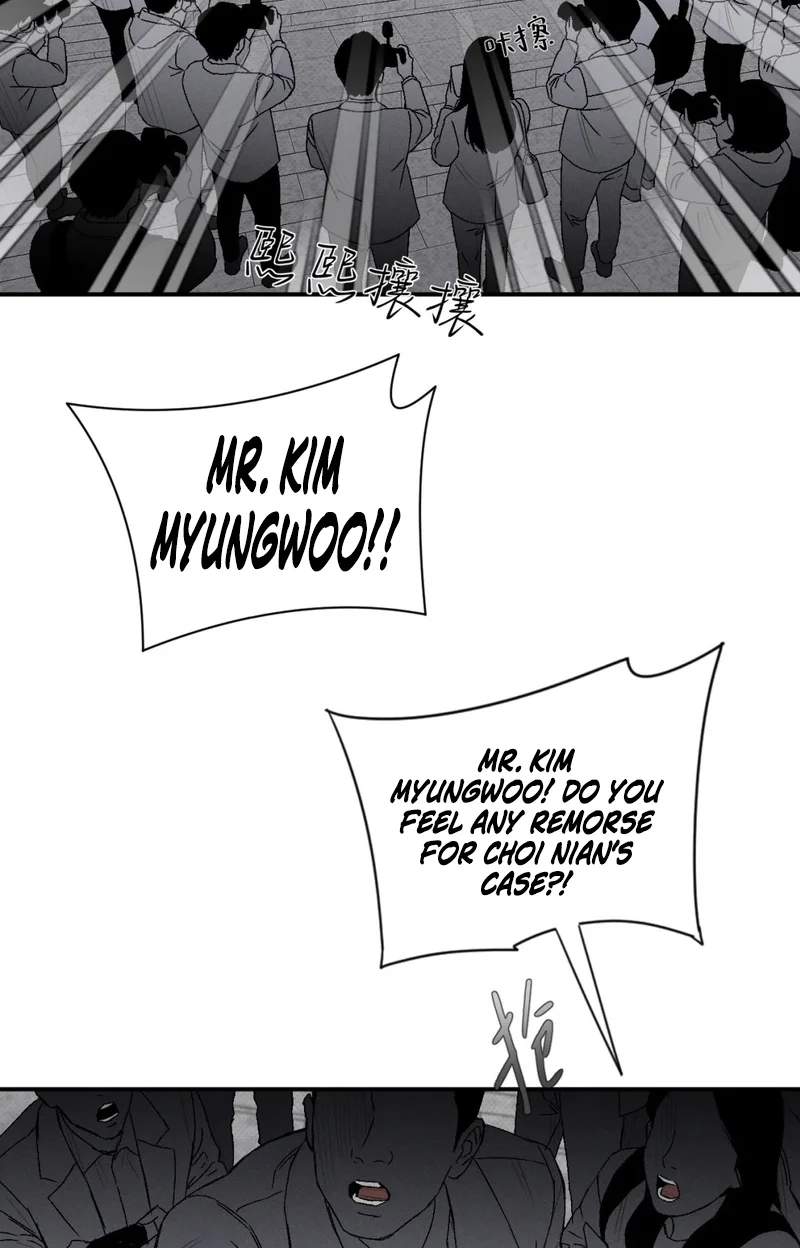 Dog Eat Dog — Chapter 7 — page 9