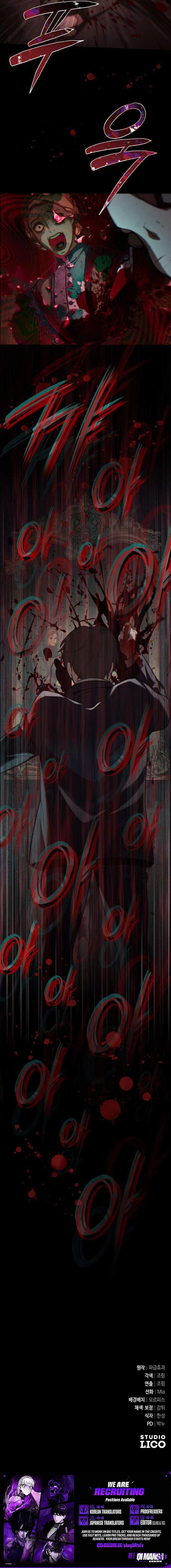Horror RPG Maker Survival Story — Chapter 3 — page 10
