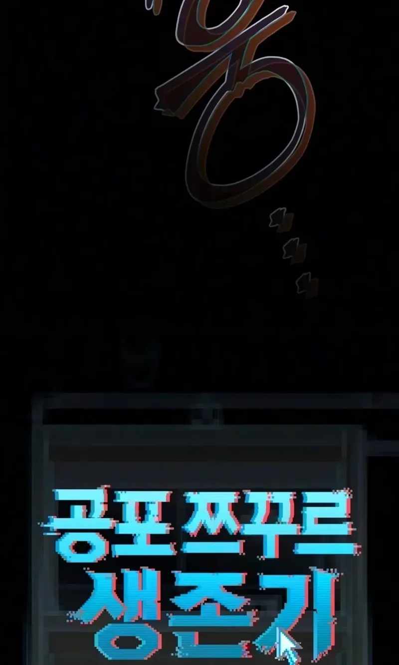 Horror RPG Maker Survival Story — Chapter 7 — page 32