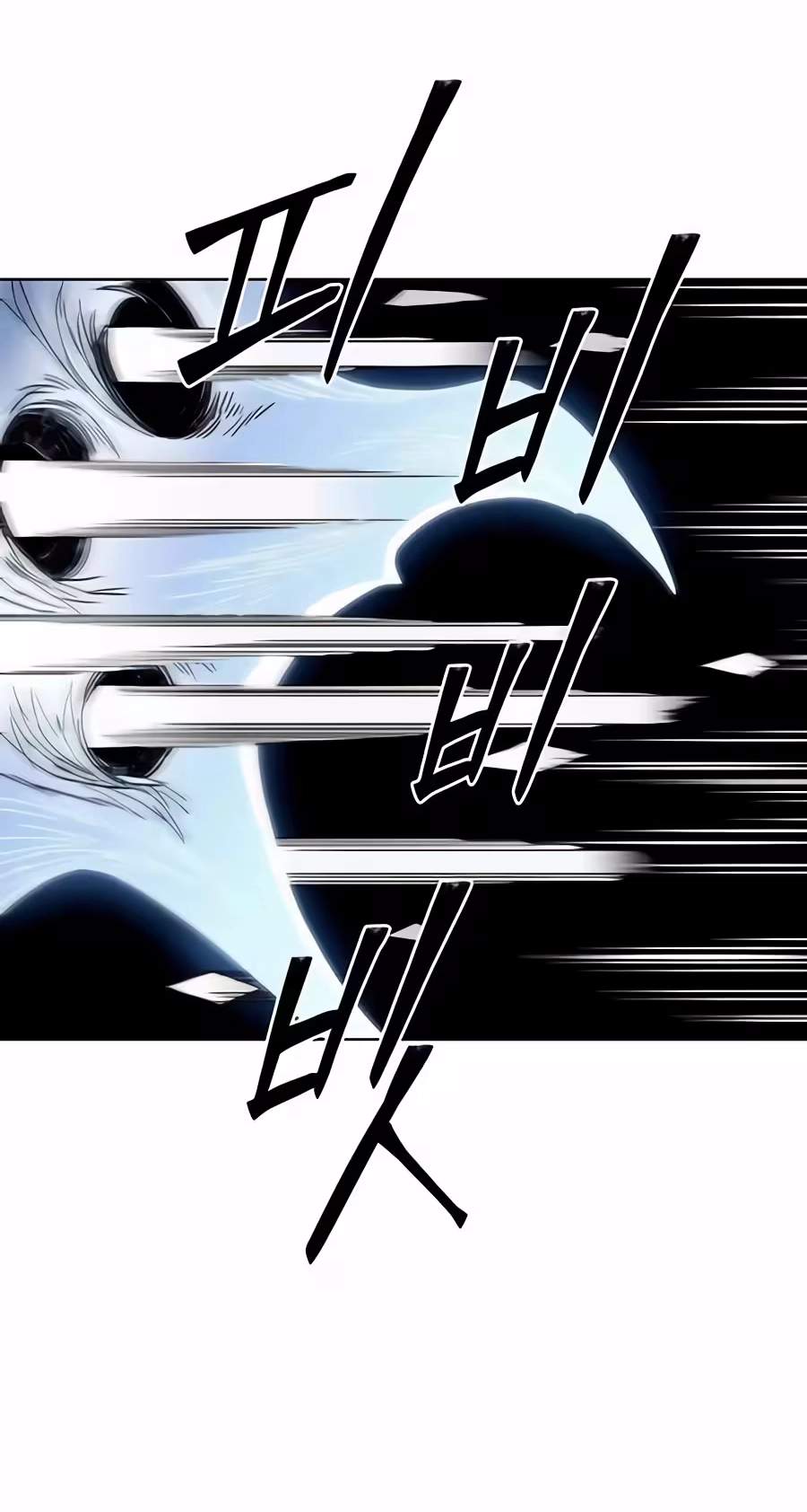 Heavenly Demon Apocalypse — Chapter 12 — page 38