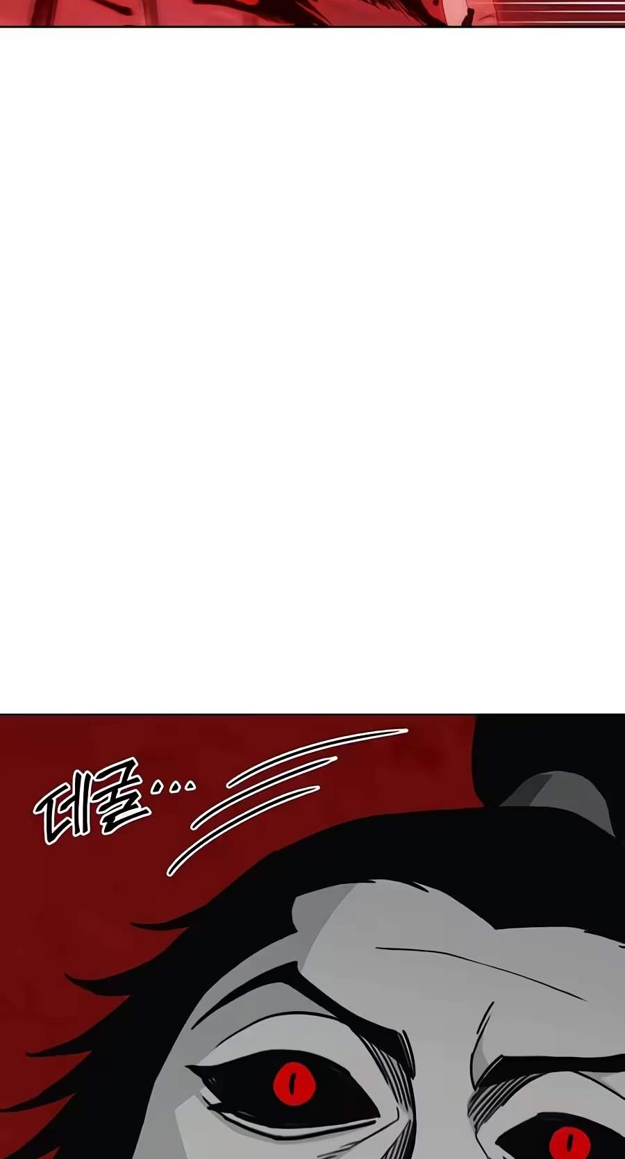 Heavenly Demon Apocalypse — Chapter 14 — page 34