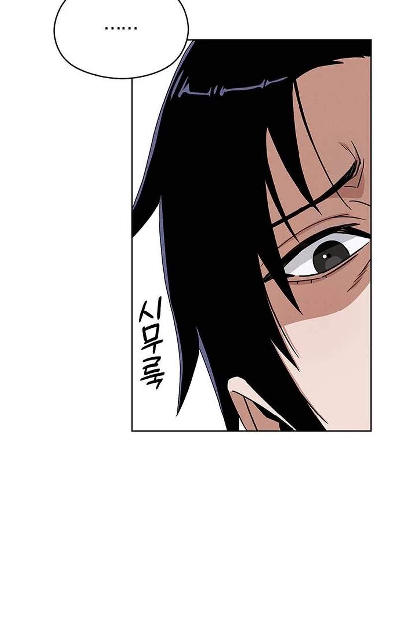 Heavenly Demon Apocalypse — Chapter 15 — page 77