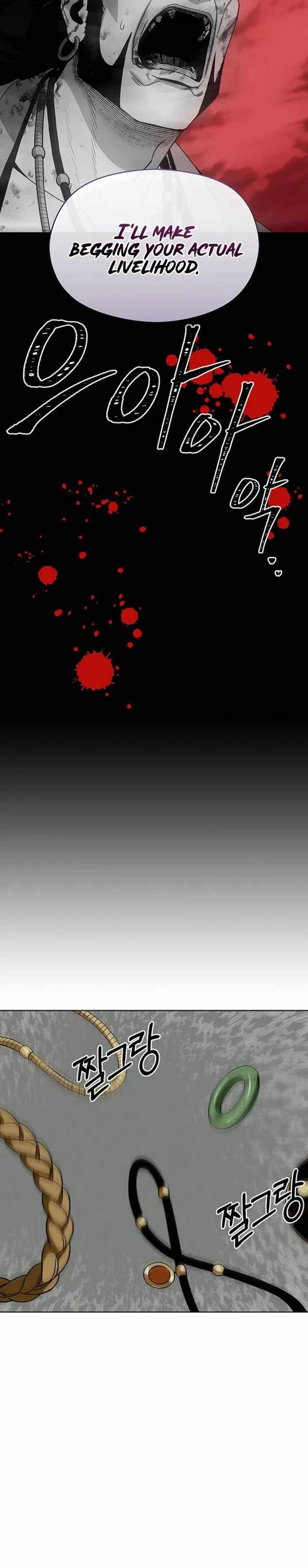 Heavenly Demon Apocalypse — Chapter 7 — page 24