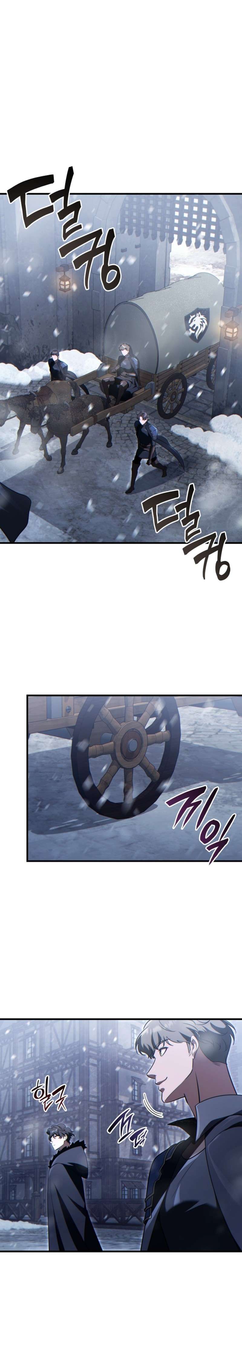 The Lord Who Levels Up by Devouring — Chapter 18 — page 15
