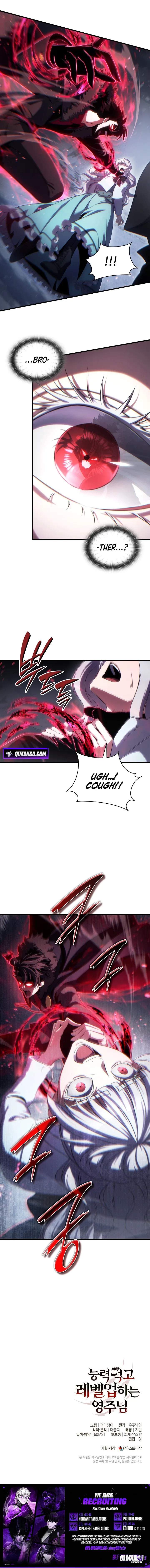 The Lord Who Levels Up by Devouring — Chapter 2 — page 14