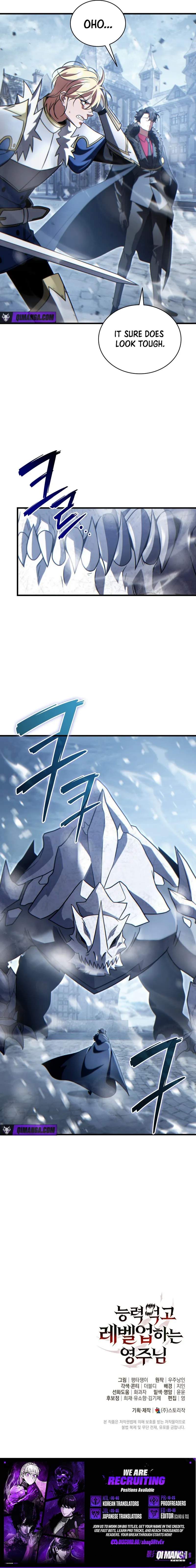 The Lord Who Levels Up by Devouring — Chapter 22 — page 12