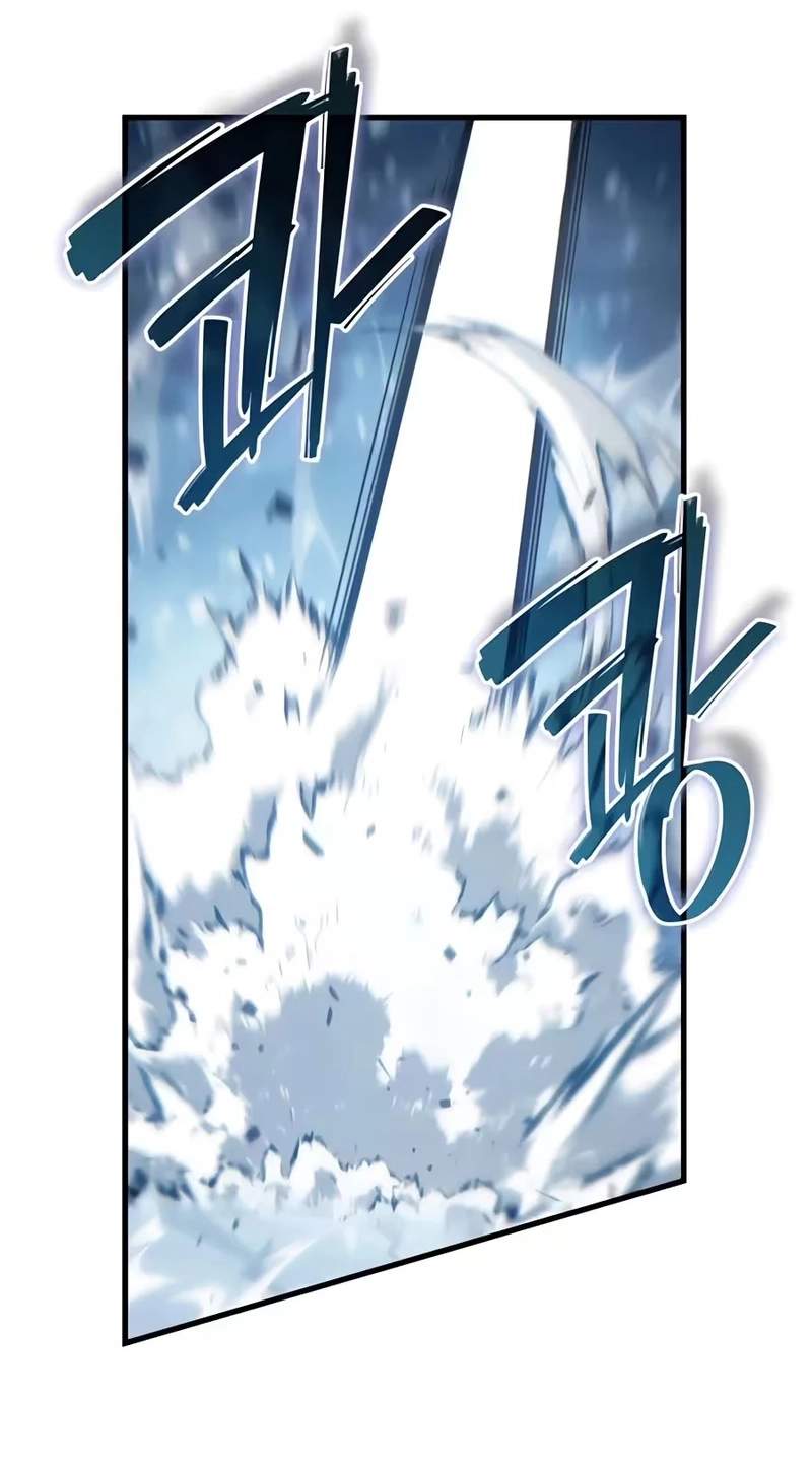 The Lord Who Levels Up by Devouring — Chapter 25 — page 3