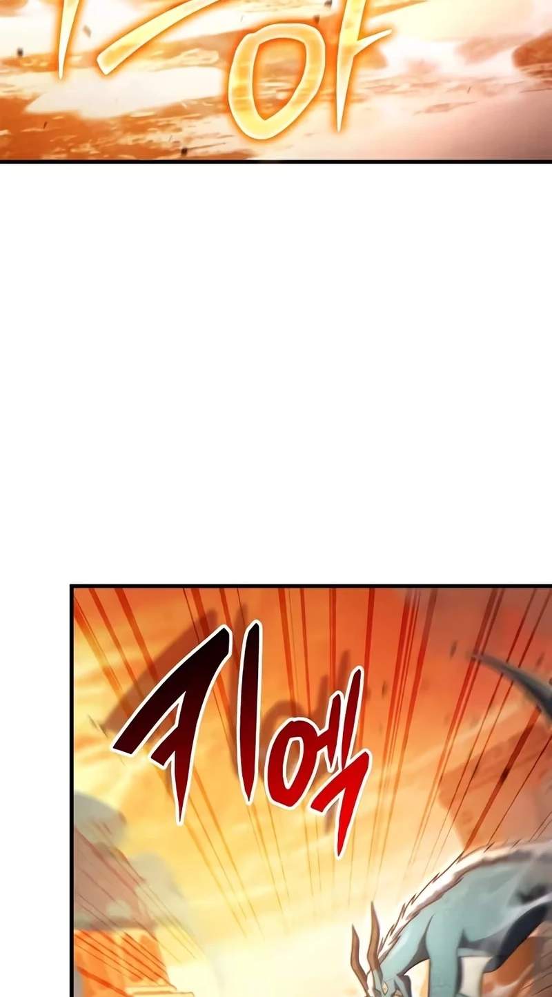 The Lord Who Levels Up by Devouring — Chapter 25 — page 29