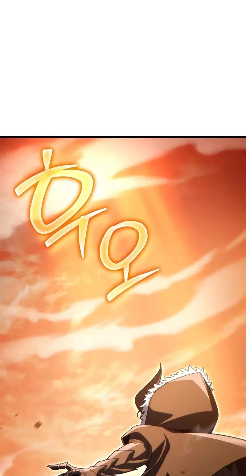 The Lord Who Levels Up by Devouring — Chapter 25 — page 36