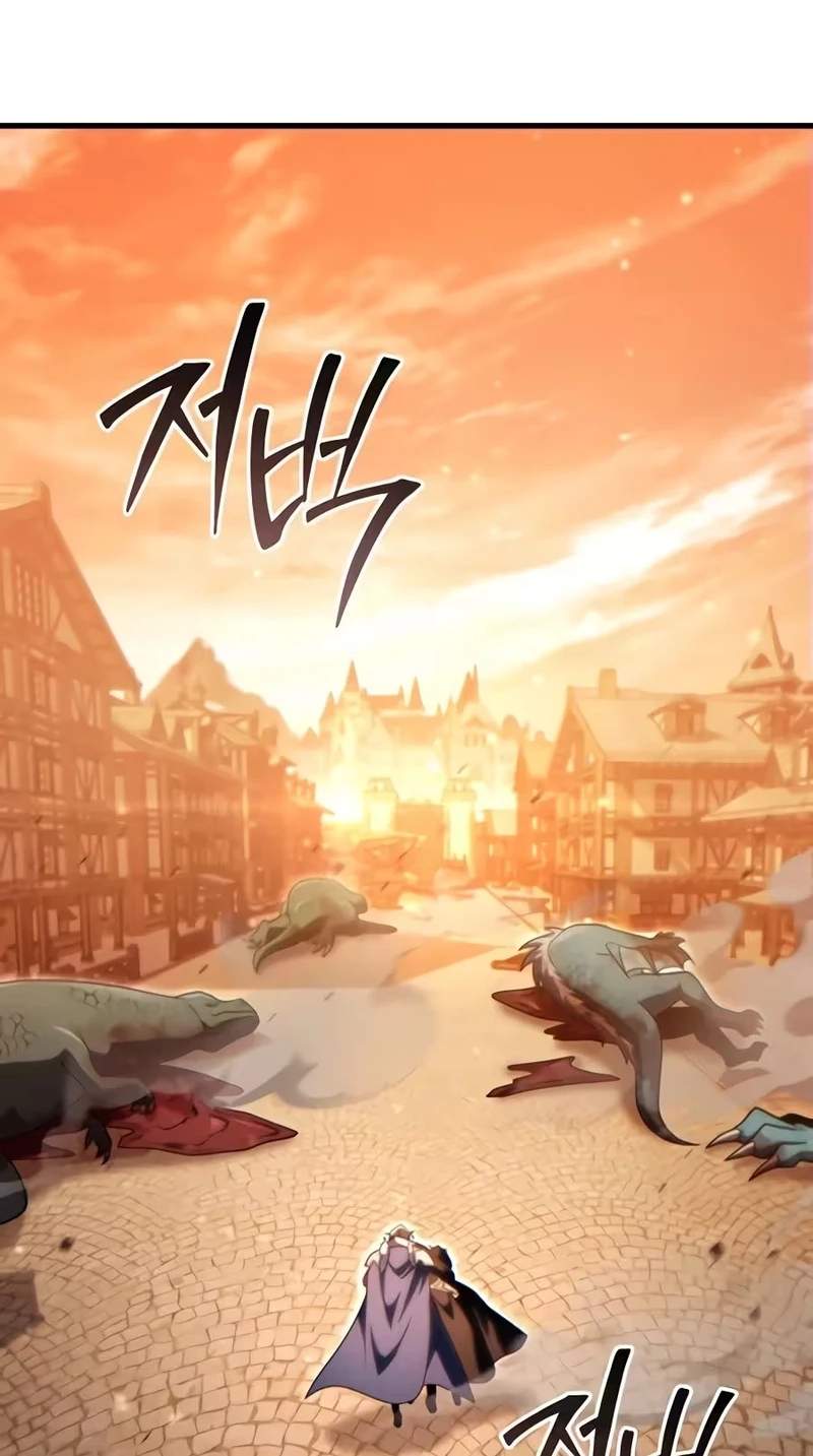 The Lord Who Levels Up by Devouring — Chapter 25 — page 51