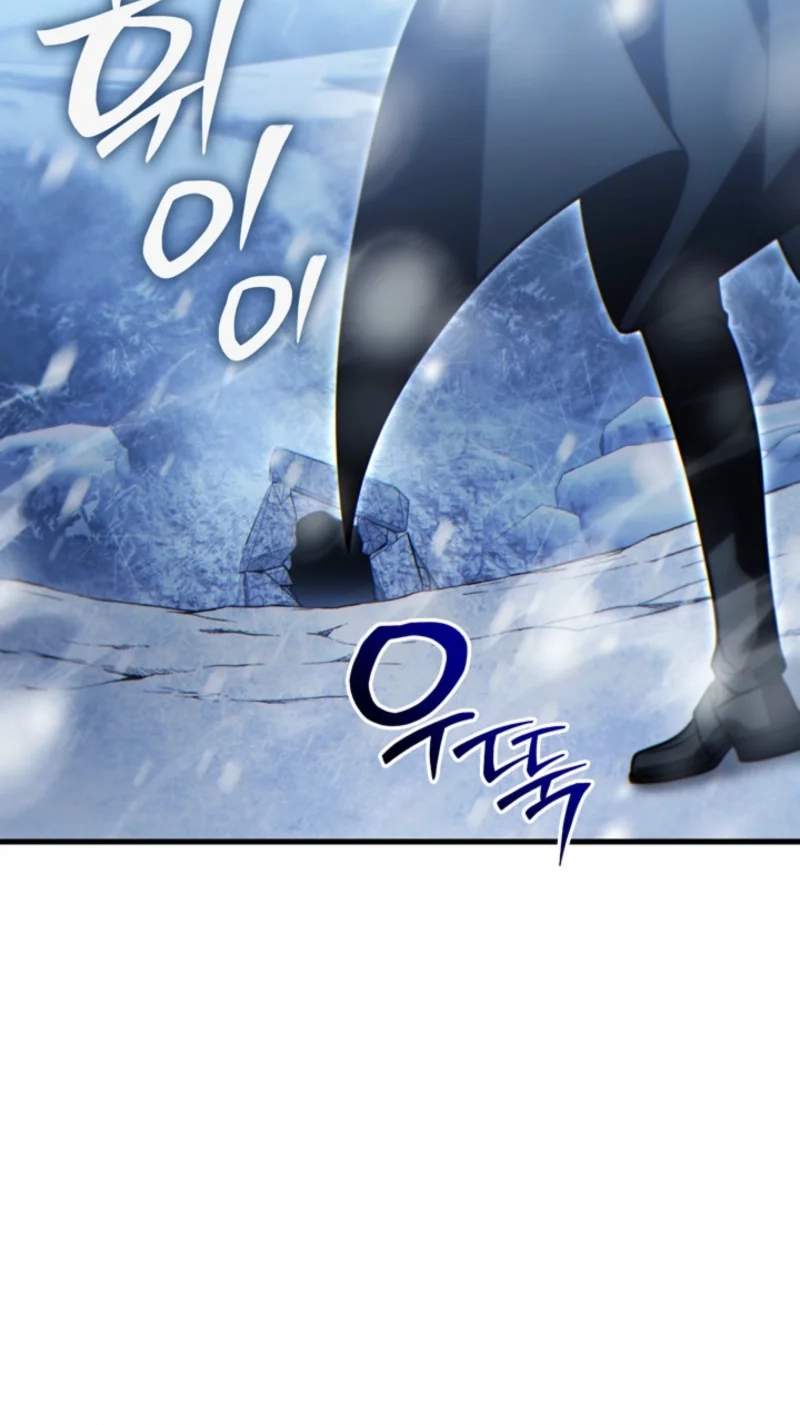 The Lord Who Levels Up by Devouring — Chapter 26 — page 57