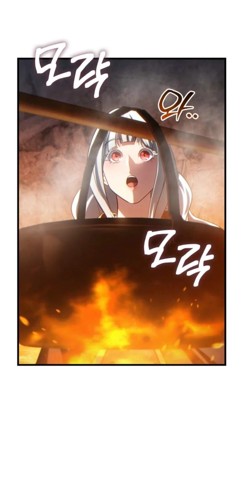 The Lord Who Levels Up by Devouring — Chapter 26 — page 70