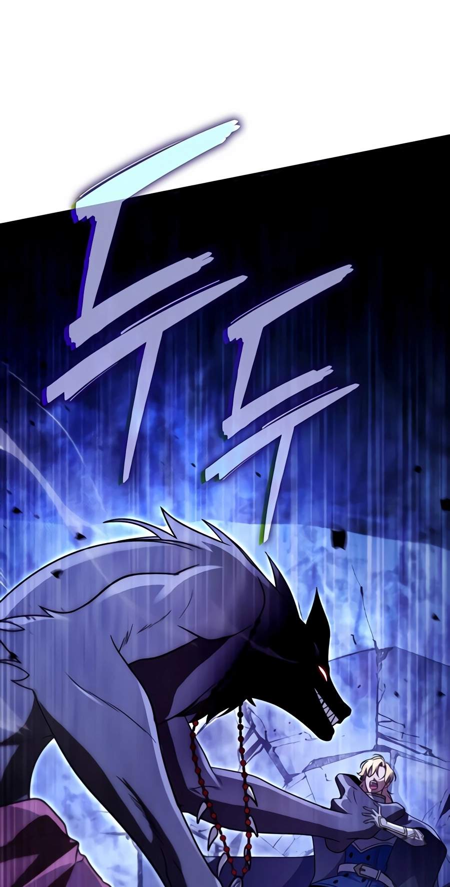 The Lord Who Levels Up by Devouring — Chapter 27 — page 10