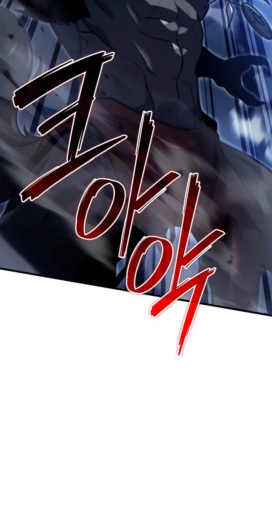 The Lord Who Levels Up by Devouring — Chapter 27 — page 47