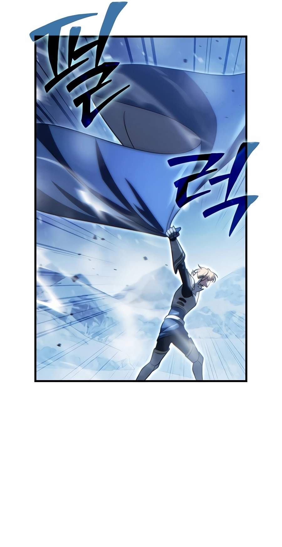 The Lord Who Levels Up by Devouring — Chapter 27 — page 109