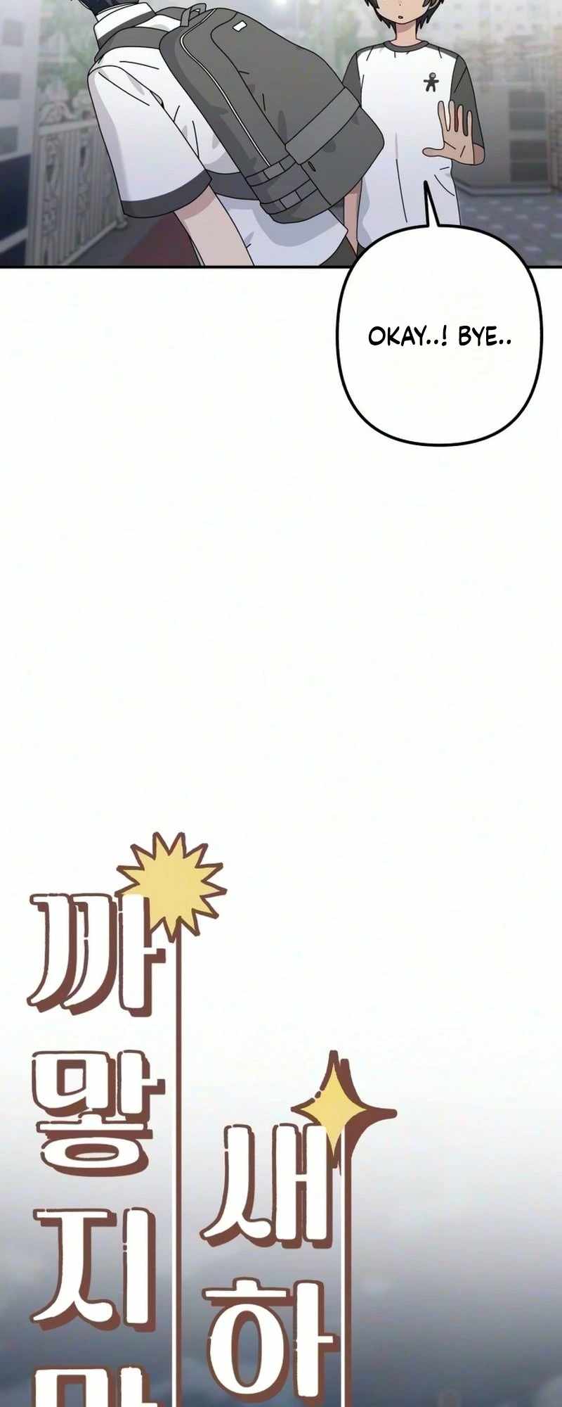 Black but Pure White — Chapter 10 — page 19