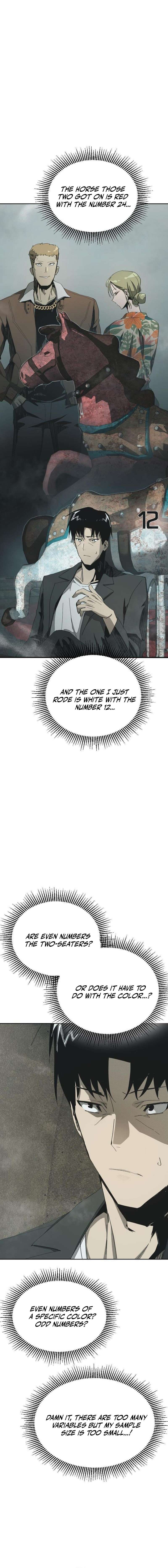 Wonderland — Chapter 4 — page 24