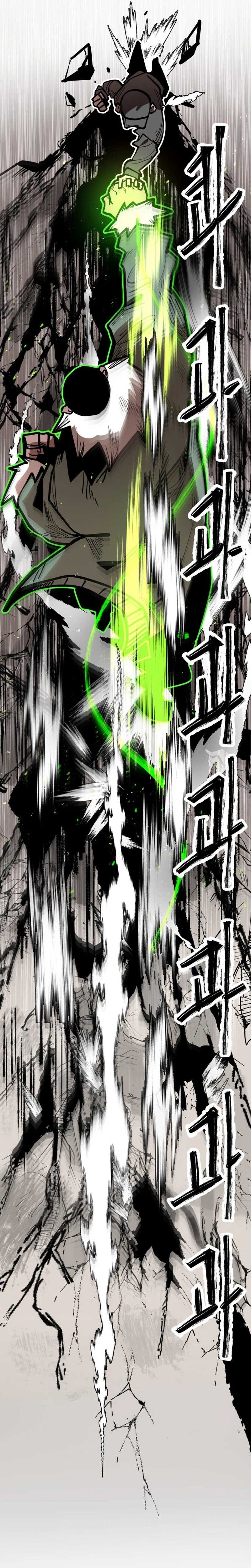Judgment — Chapter 1 — page 81
