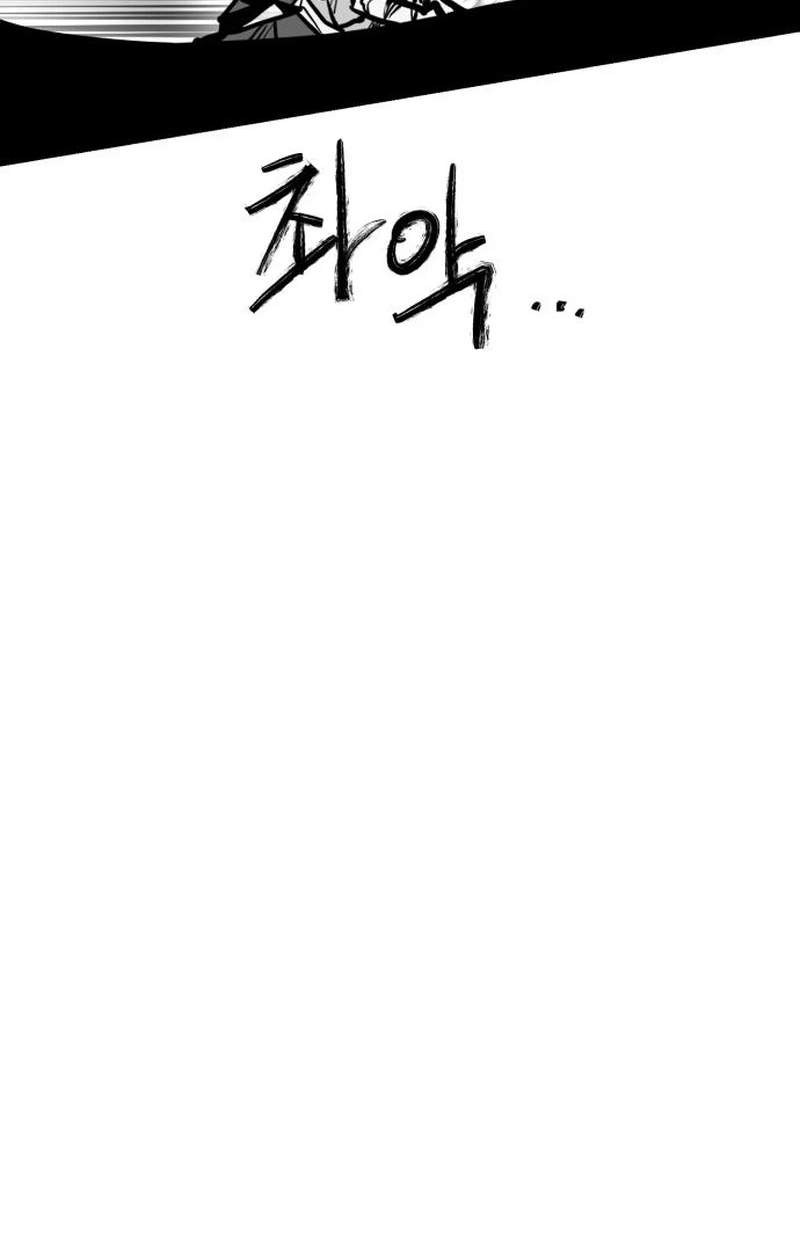 Judgment — Chapter 10 — page 70
