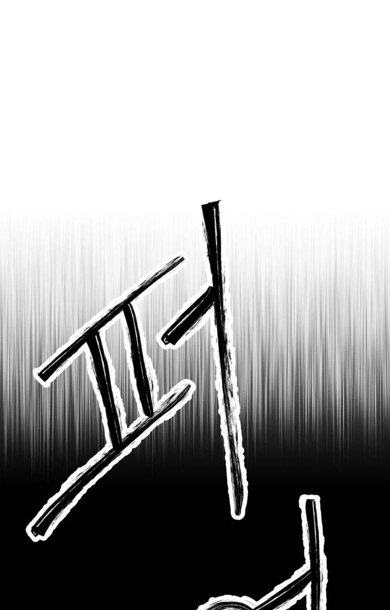 Judgment — Chapter 10 — page 85