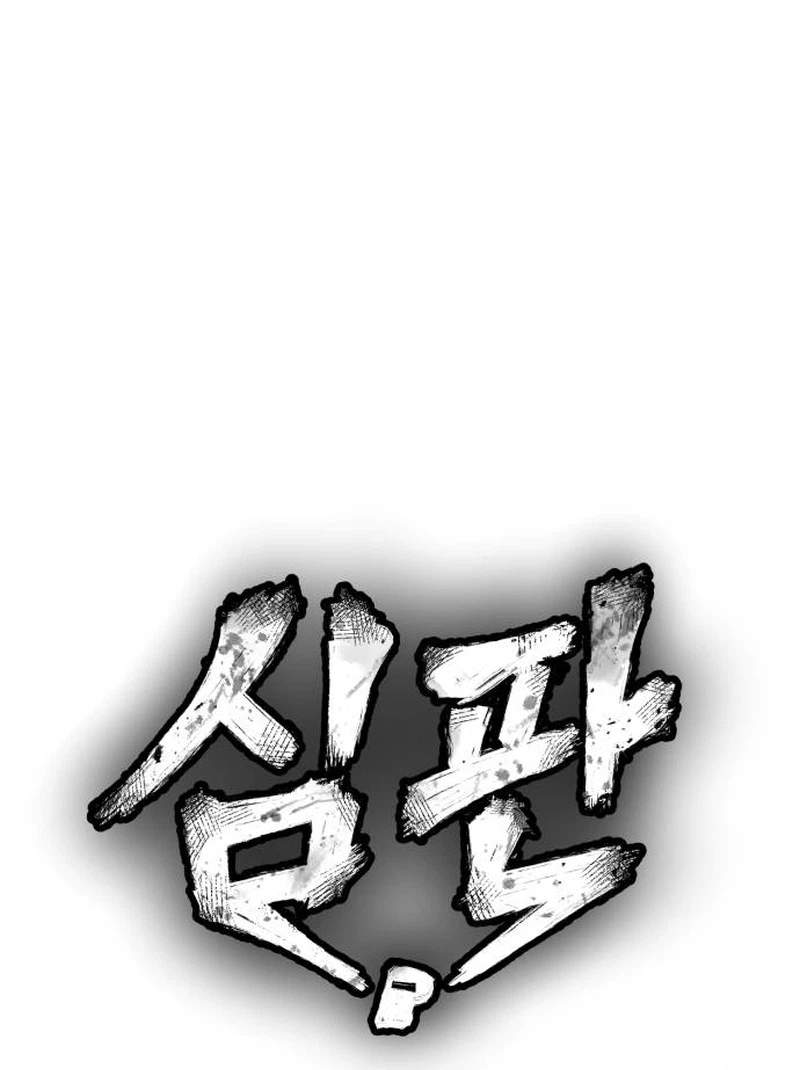 Judgment — Chapter 8 — page 4