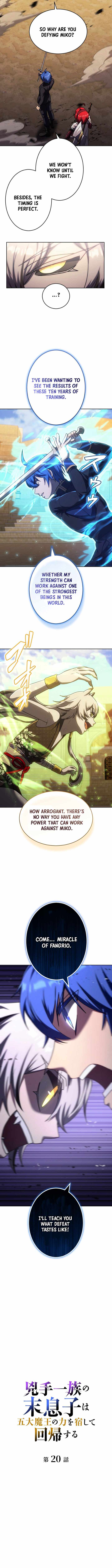 The Youngest Son of the Assassin Clan Regresses with the Power of the Five Demon Kings — Chapter 20 — page 4