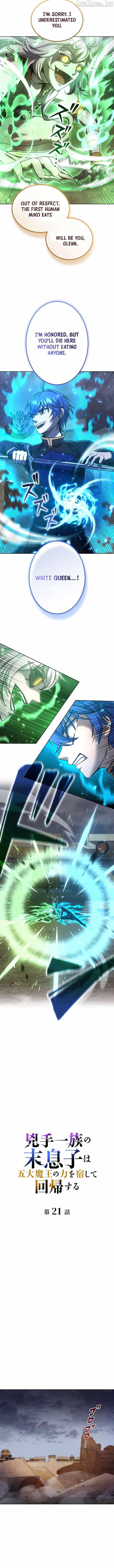 The Youngest Son of the Assassin Clan Regresses with the Power of the Five Demon Kings — Chapter 21 — page 5