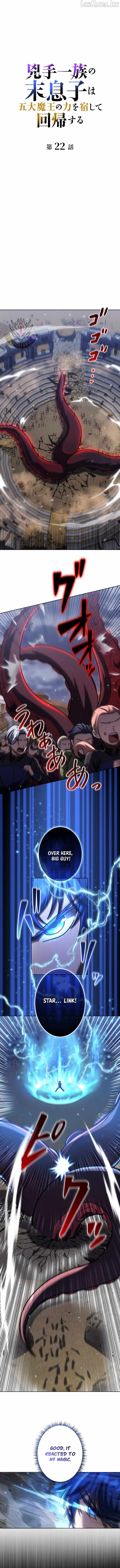 The Youngest Son of the Assassin Clan Regresses with the Power of the Five Demon Kings — Chapter 22 — page 5