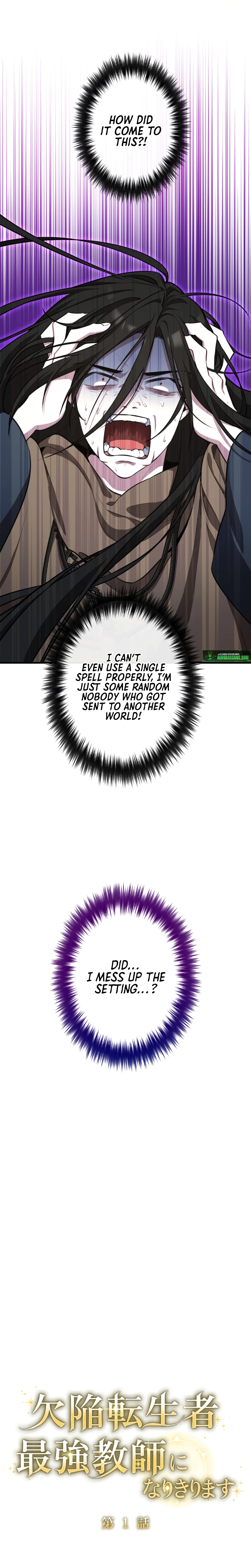 The Mighty Teacher is a Roleplayer — Chapter 1 — page 8