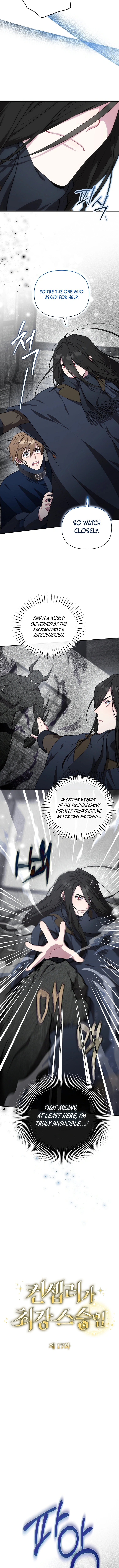 The Mighty Teacher is a Roleplayer — Chapter 17 — page 4