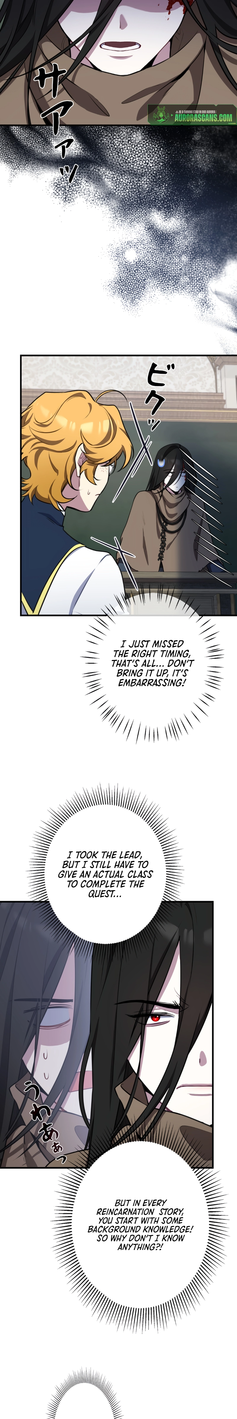 The Mighty Teacher is a Roleplayer — Chapter 2 — page 22