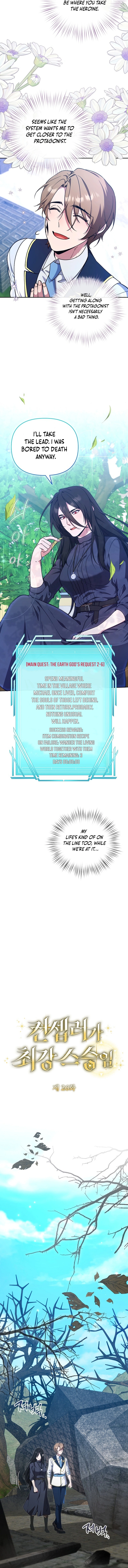 The Mighty Teacher is a Roleplayer — Chapter 26 — page 3