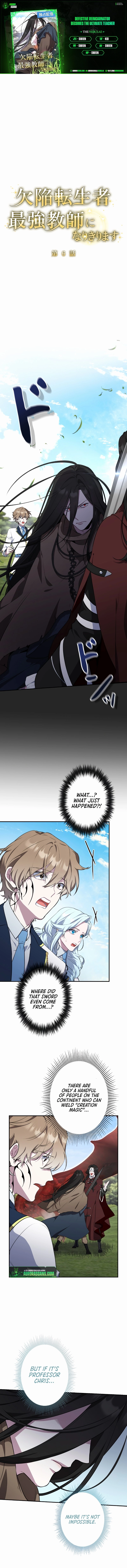 The Mighty Teacher is a Roleplayer — Chapter 6 — page 1