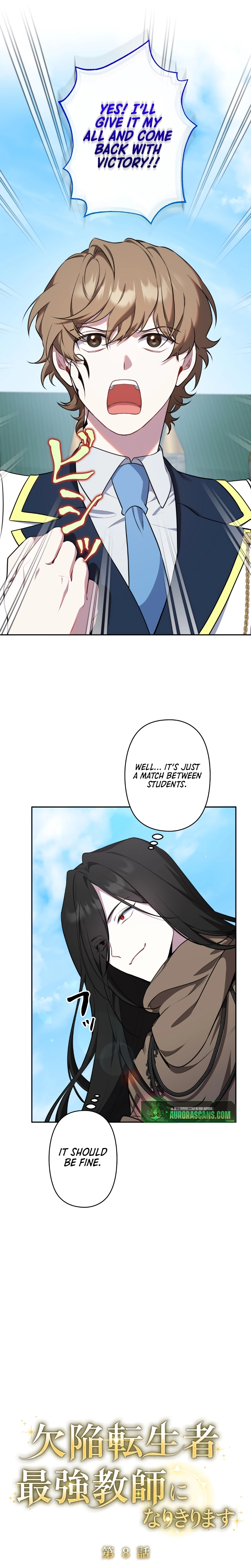The Mighty Teacher is a Roleplayer — Chapter 8 — page 7