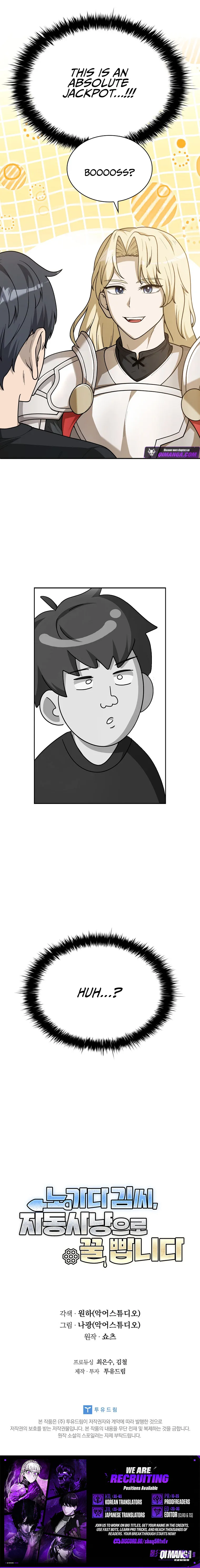 Mr. Kim Strikes It Rich with Auto-Hunting — Chapter 1 — page 17