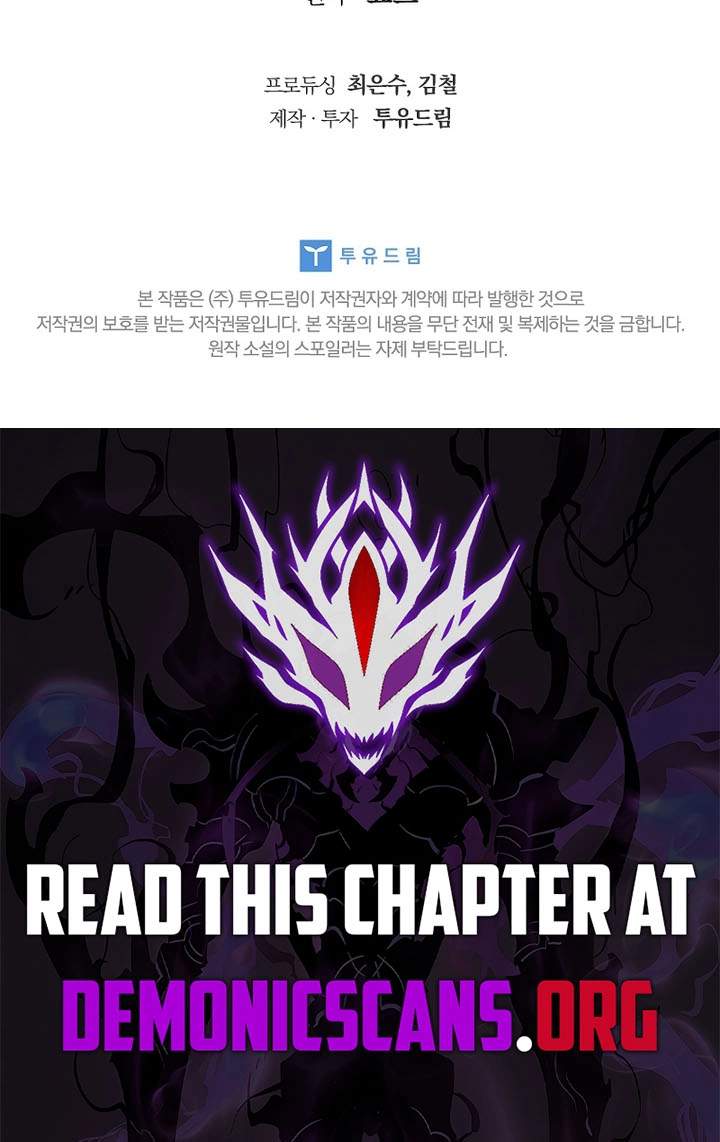 Mr. Kim Strikes It Rich with Auto-Hunting — Chapter 21 — page 108
