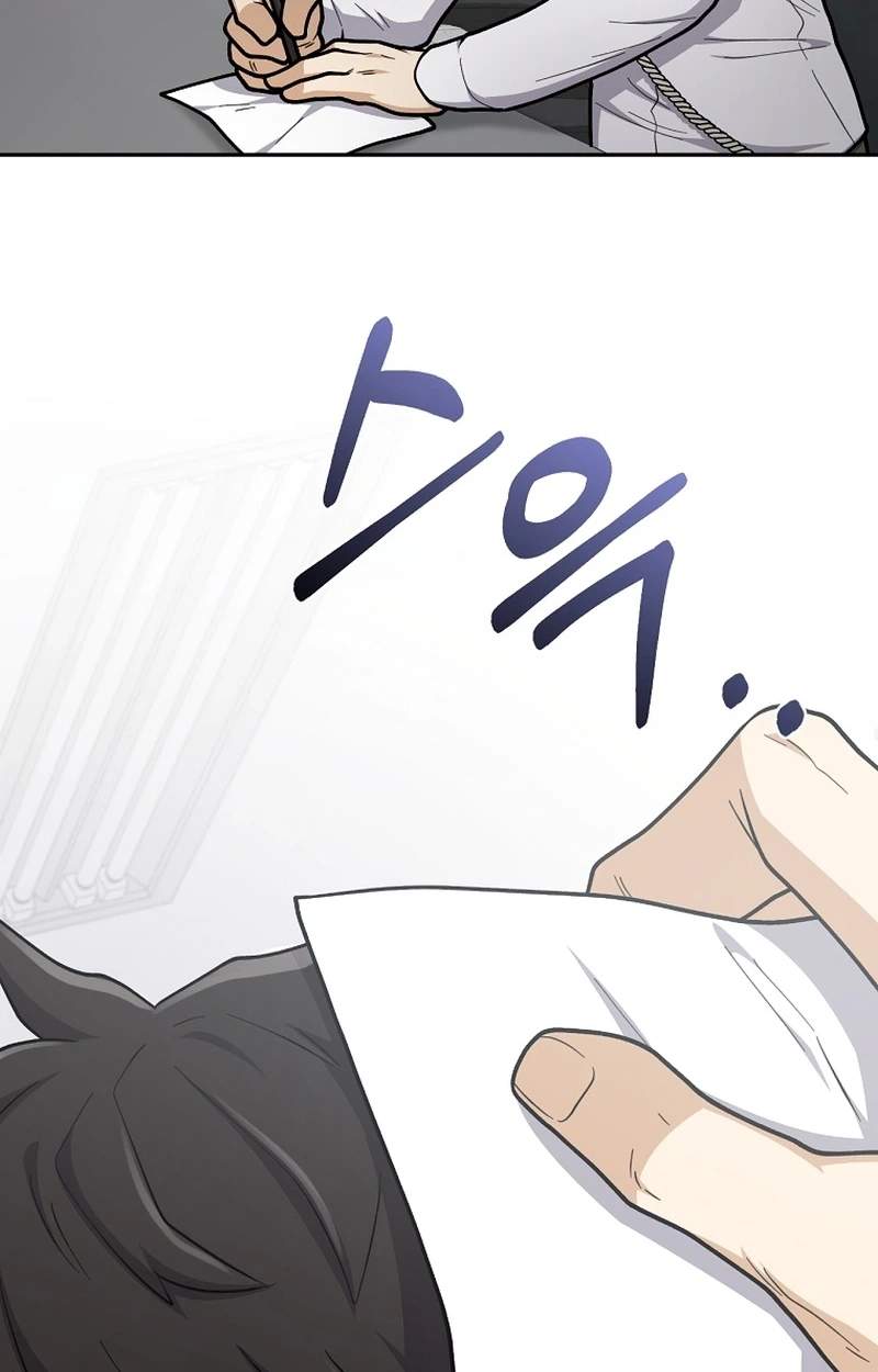 Mr. Kim Strikes It Rich with Auto-Hunting — Chapter 24 — page 15