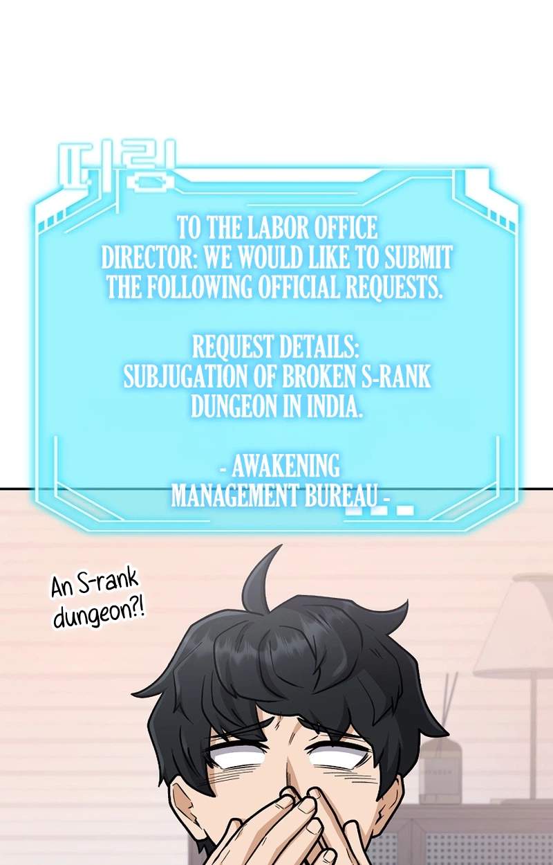 Mr. Kim Strikes It Rich with Auto-Hunting — Chapter 24 — page 74