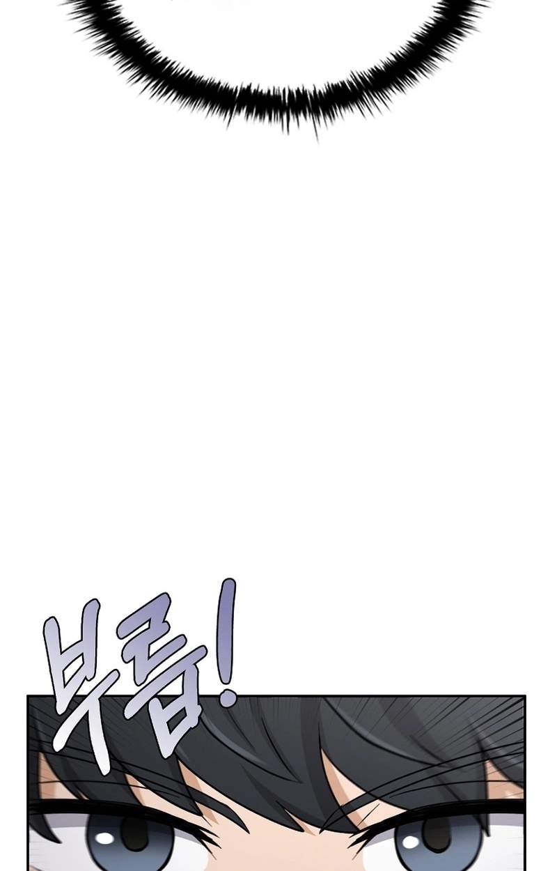 Mr. Kim Strikes It Rich with Auto-Hunting — Chapter 24 — page 99