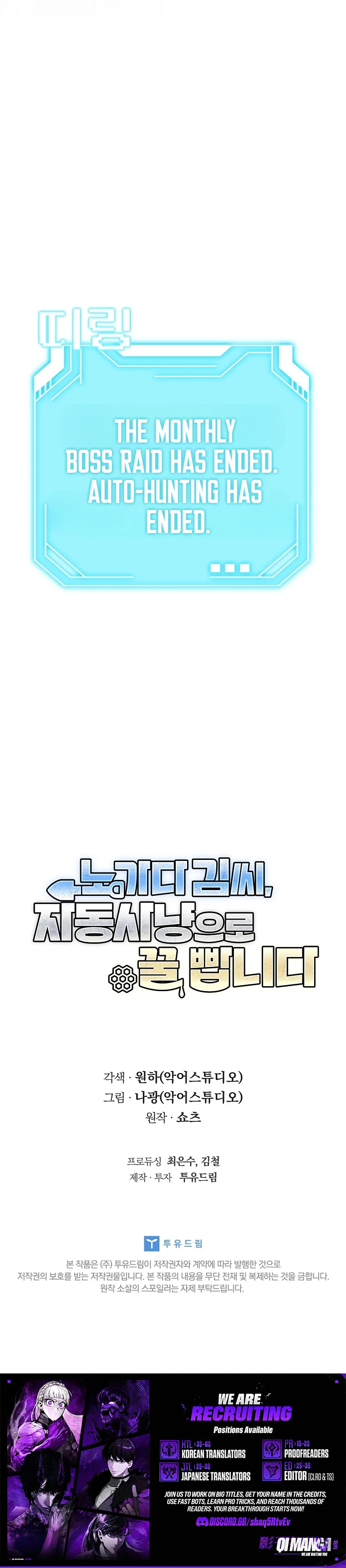 Mr. Kim Strikes It Rich with Auto-Hunting — Chapter 5 — page 12