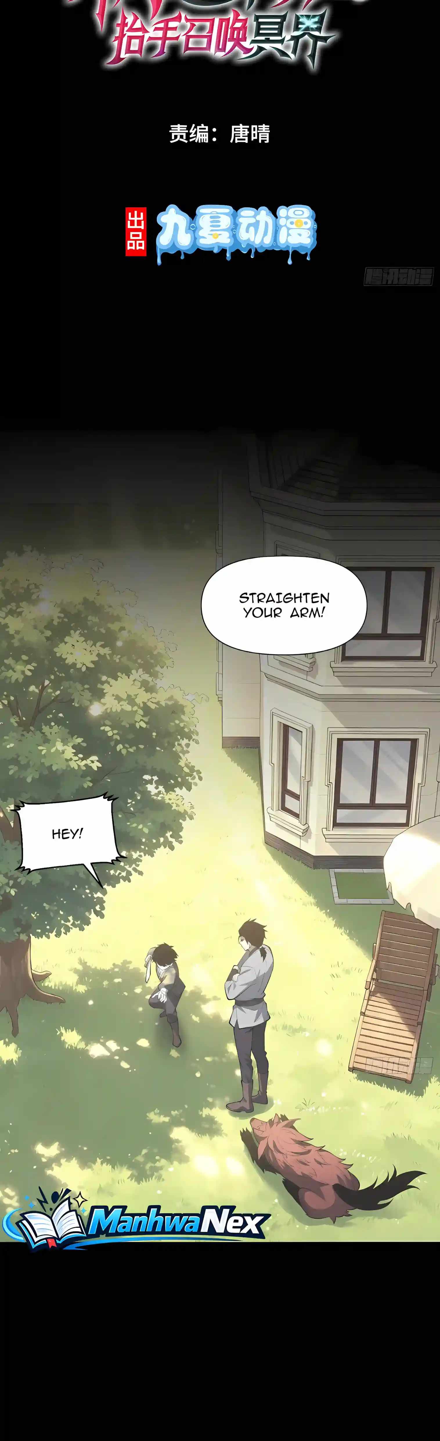 Starting as the Reaper: Raising My Hand to Summon the Netherworld — Chapter 5 — page 2