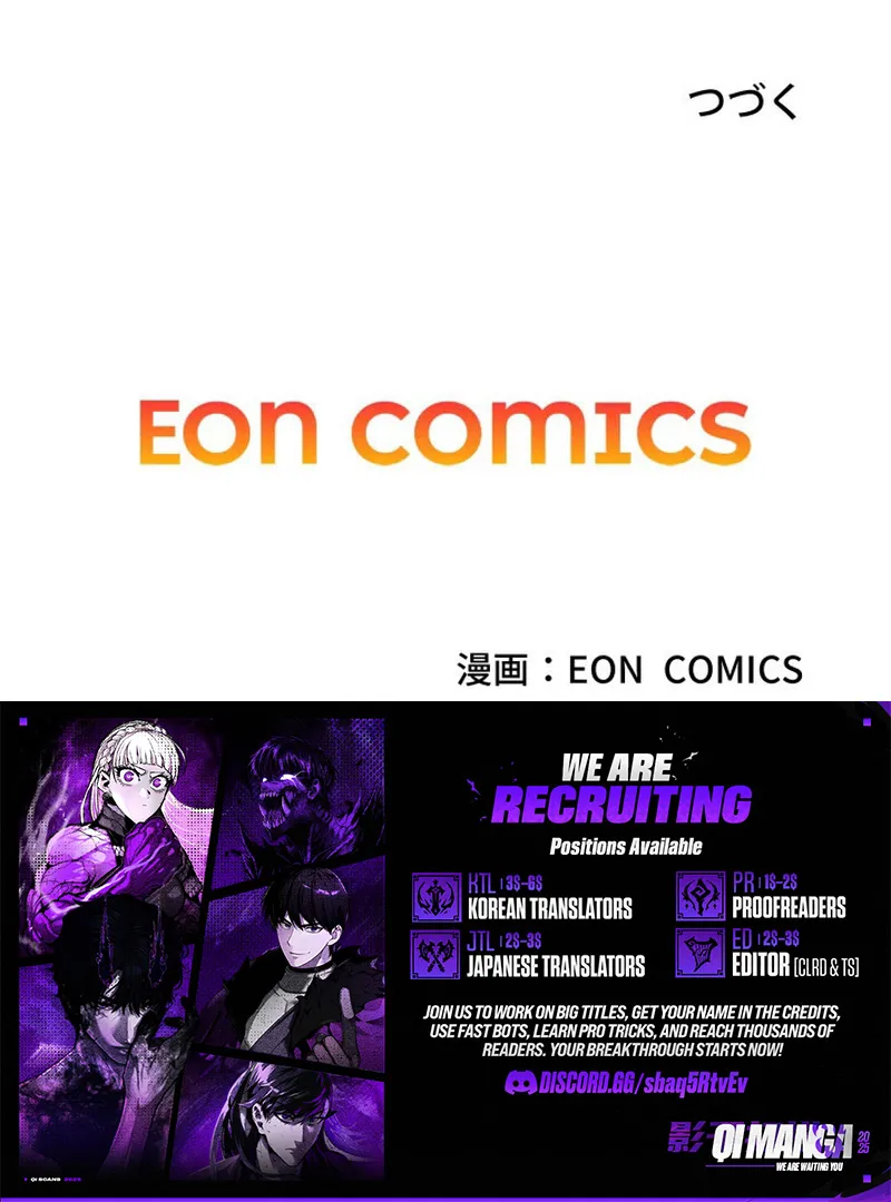 The Regressed S-Class Hero’s Revenge — Chapter 17 — page 7