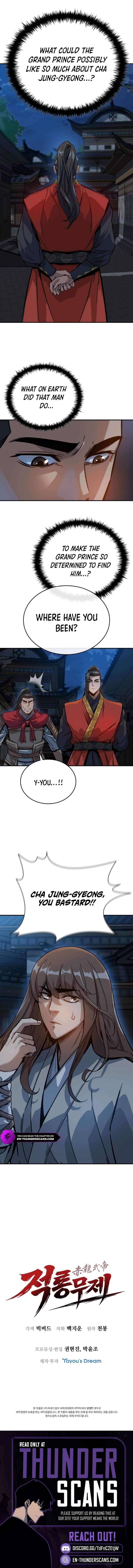 The Crimson Dragon Martial Emperor — Chapter 10 — page 11