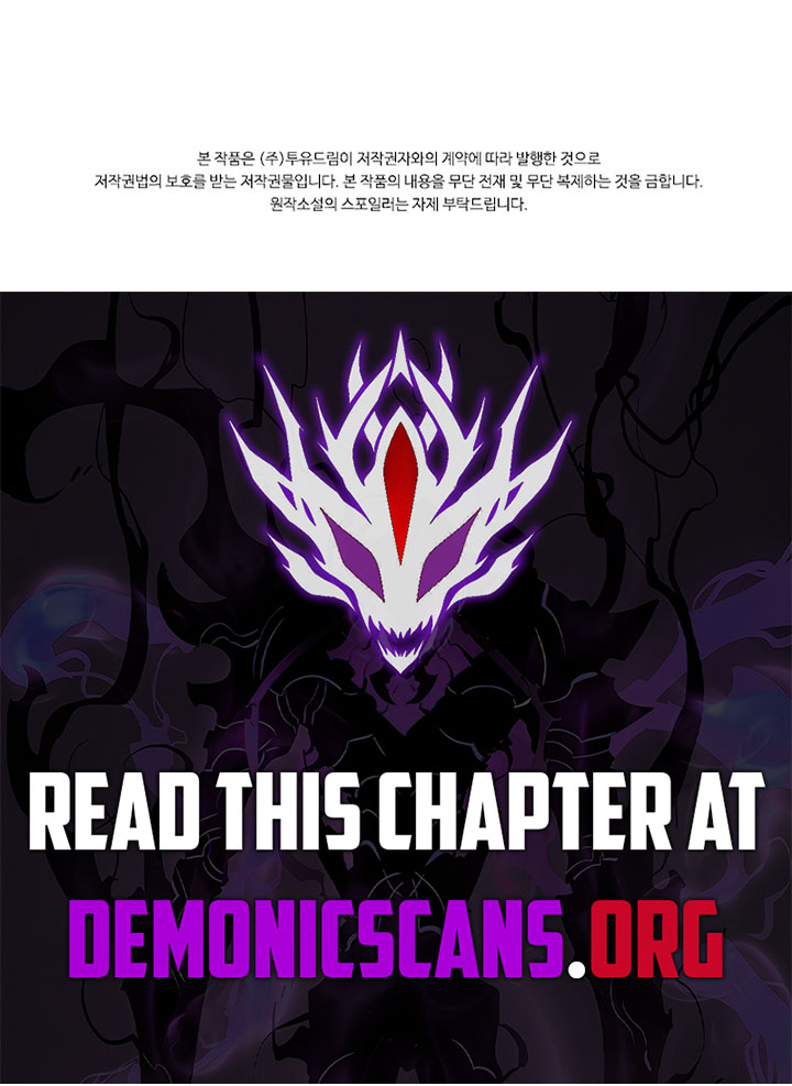 The Crimson Dragon Martial Emperor — Chapter 18 — page 11