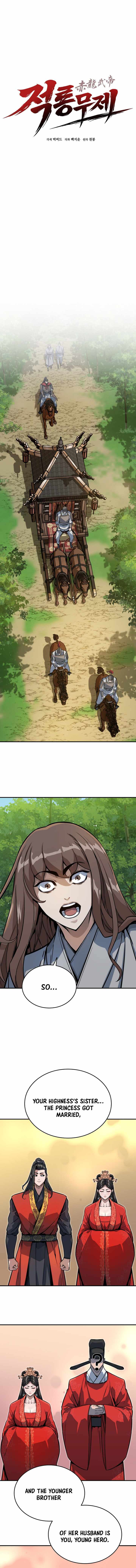 The Crimson Dragon Martial Emperor — Chapter 19 — page 5