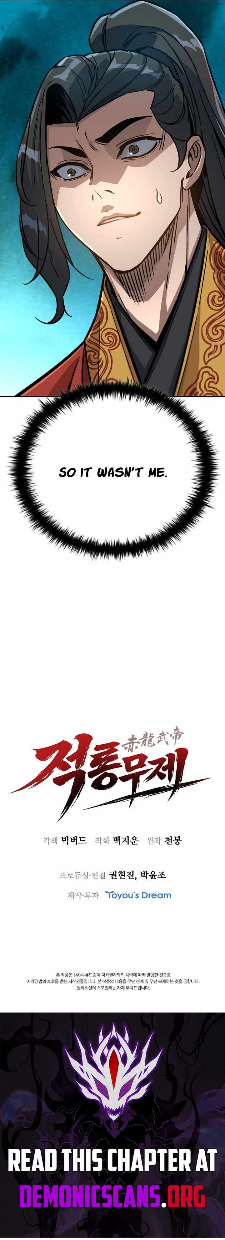 The Crimson Dragon Martial Emperor — Chapter 20 — page 12