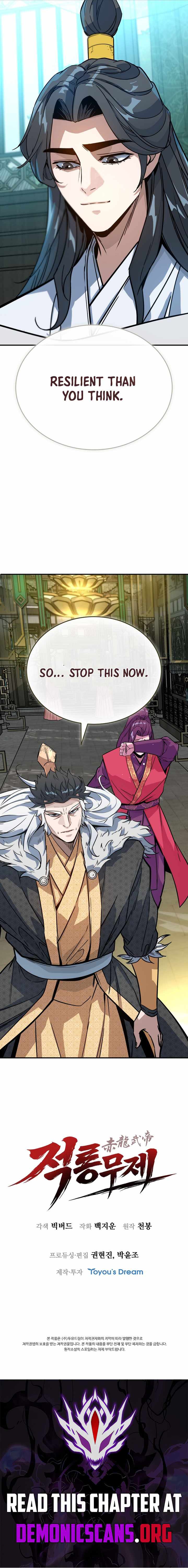 The Crimson Dragon Martial Emperor — Chapter 21 — page 13