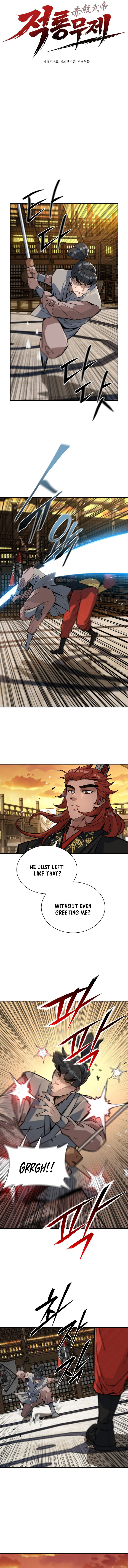 The Crimson Dragon Martial Emperor — Chapter 22 — page 3