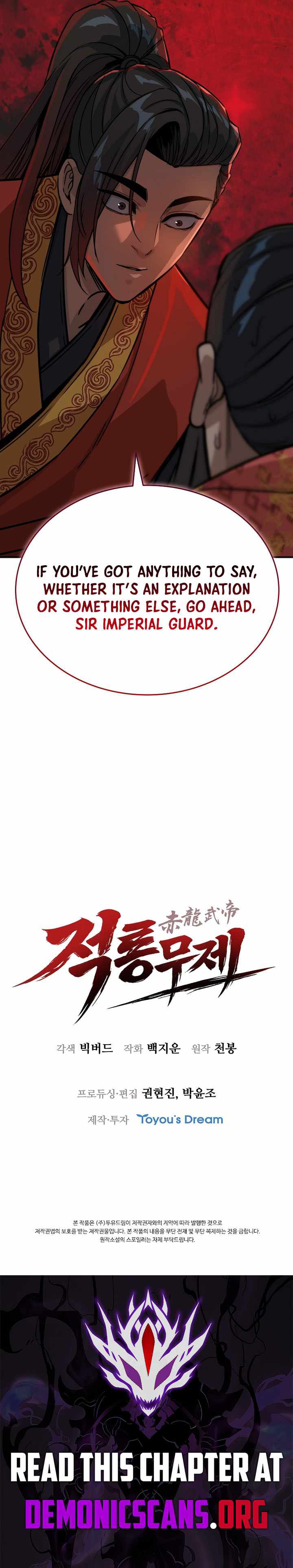 The Crimson Dragon Martial Emperor — Chapter 23 — page 12